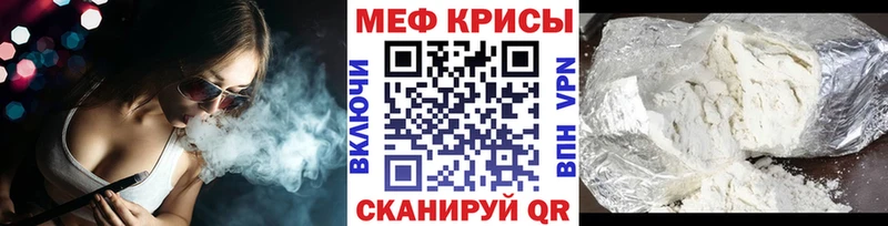 Виды наркоты Горячеводский Гашиш КОКАИН Меф мяу мяу