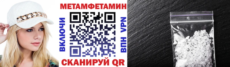где купить наркоту  мега маркетплейс  АМФ VHQ  Горячеводский 