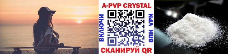 где купить KRAKEN рабочий сайт Alfa_PVP кристаллы Горячеводский