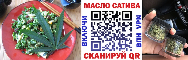 Еда ТГК марихуана  MEGA ТОР  Горячеводский 