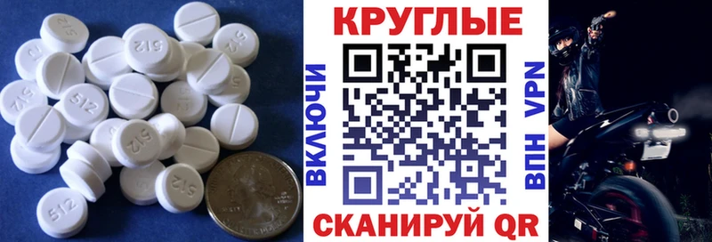 ссылка на мегу вход  Горячеводский  Ecstasy 300 mg 
