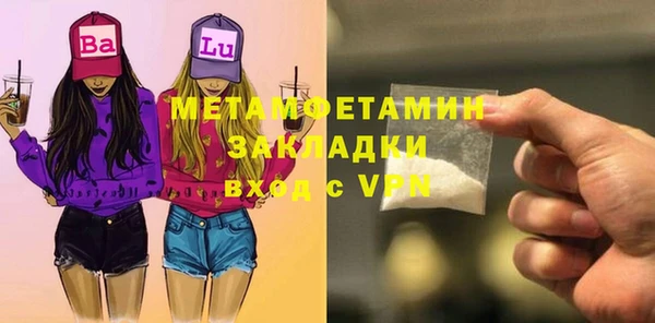крисы Навашино