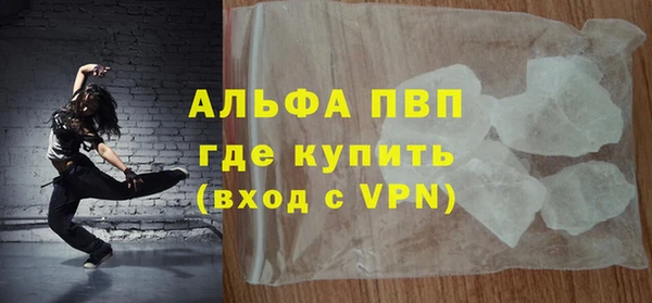 СК Абаза
