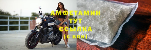 первитин Надым