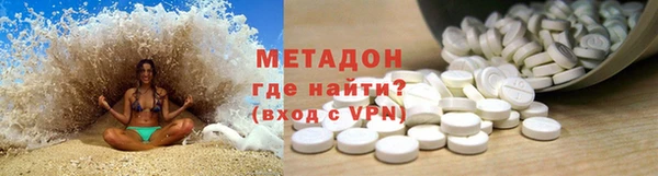 крисы Навашино