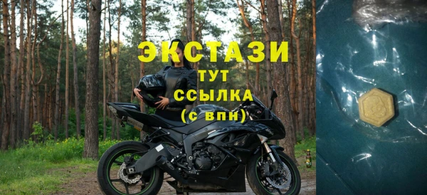 крисы Навашино