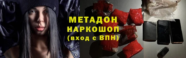 Альфа ПВП Абинск