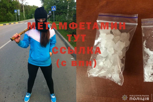 герыч Наволоки