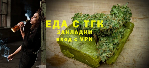первитин Надым