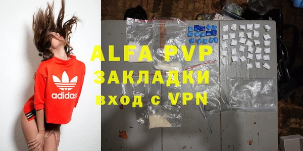 крисы Навашино