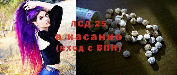 Альфа ПВП Абинск