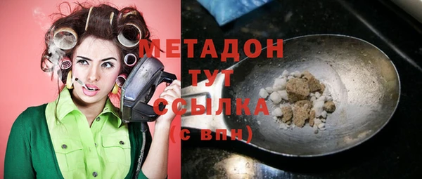 первитин Надым