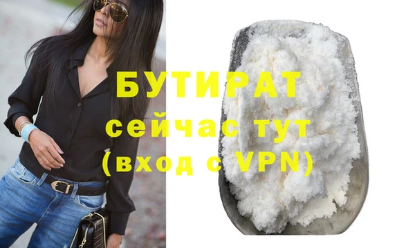 герыч Наволоки
