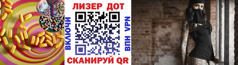 купить   Горячеводский  LSD-25 экстази кислота 