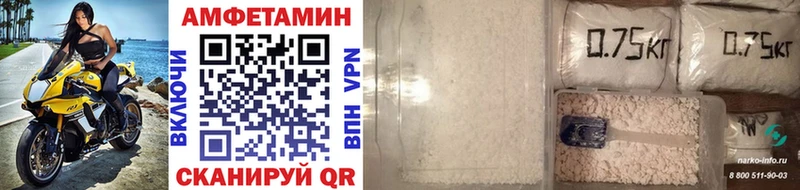 МЕТАМФЕТАМИН Декстрометамфетамин 99.9% Горячеводский