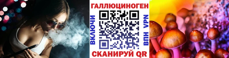Псилоцибиновые грибы мухоморы  сайты даркнета клад  Горячеводский 